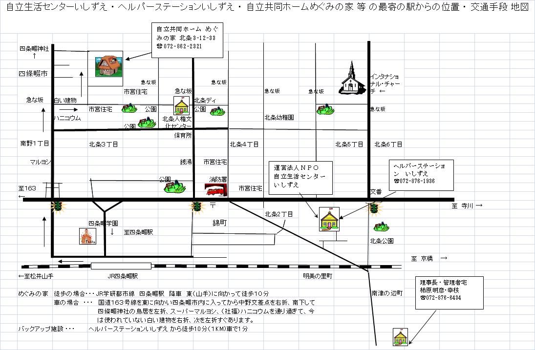 map-ishizue.bmp